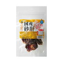【12個セット】 マルジョー&ウエフク 国産 砂肝 ハード 50g 厳選素材(4)