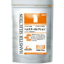 【6個セット】 イースター ハムスターセレクション 400g ドライフード プレゼント ペットグッズ ハムスター用 ペットフード プレミアム 総合栄養食 ハムス...