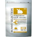 【6個セット】 イースター バニーセレクション シニア 1.3kg ドライフード プレゼント ペットグッズ ペットフード 総合栄養食 ハムスター ペット用品 毛...