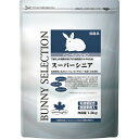 イースター バニーセレクション スーパーシニア 1.3kg ドライフード 小動物フード プレゼント ペットグッズ ペットフード 総合栄養食 ハムスター ペット用...