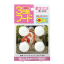 【10個セット】 イトスイ コメット 3日間フード 金魚用 4粒 シーフード 幼児 観賞魚用フード 金魚用フード ペットフード ペット用品 金魚フード エサ 魚...