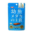 【3個セット】 イトスイ コメット 成長期のメダカフード 幼魚メダカの主食 30g 免疫サポート サカナ シーフード 全品種 全年齢 顆粒 メダカ専用 メダカの...
