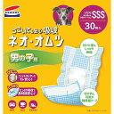 【3個セット】 コーチョー ネオオムツ 男の子用 SSS 30枚 ペット用品 犬用品 ペット用 オムツ 衛生用品 犬用おむつ 超小型犬用 オス ペット 犬猫 厳...