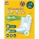 【3個セット】 コーチョー ネオオムツ 男の子用 S 26枚 ペット用 オムツ 小型犬用 犬用おむつ オス ペット 犬猫 厳選素材