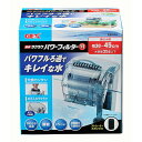 【6個セット】 ジェックス 簡単ラクラクパワーフィルター M 対応商品 パワーマットSM各種 流量 6(50Hz)、7.2(60Hz)L/分 適合水槽 幅30 ...