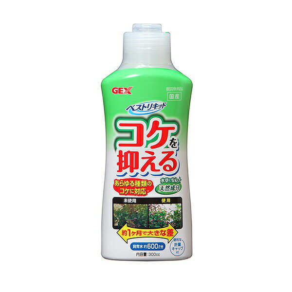 【10個セット】 ジェックス ベストリキッド 300cc 内容量 使用環境 淡水 GEX 水質調整用品 水質調整 アクアリウム ペット用品 観賞魚用 コケを抑える 水槽用品 国産 お徳用 淡水専用 魚用品 観賞魚 日用品 グッズ 日本製 水槽 ペット ろ材 淡水用 水質 用品