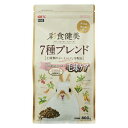 【10個セット】 ジェックス 彩食健美 7種ブレンド毛球 800g 内容量 原産国 日本 GEX ウサギ用フード 毛球ケア プレゼント 小動物用品 ペットグッズ...