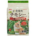 【12個セット】 ジェックス 彩食健美チモシー 650g 内容量 原産国 アメリカ GEX ウサギ用フード 総合栄養食 毛玉ケア ペット用品 歯の健康 おやつ ...