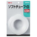 【10個セット】 ジェックス GX-72 ソフトチューブ白 4.5m GEX 観賞魚用品 ペット用品 ペット館 観賞魚 グッズ 楽天 ペット 単品 厳選素材