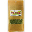 【3個セット】 近喜商事 サンハーベスト チンゲン菜 30g 厳選素材
