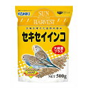 【6個セット】 近喜商事 サンハーベスト セキセイインコ 500g 厳選素材