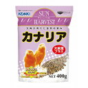 【3個セット】 近喜商事 サンハーベスト カナリア 400g 厳選素材