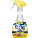 【3個セット】 アースペット JOYPET ジョイペット 天然成分消臭剤オシッコのニオイ・汚れ専用 270ml 犬・猫 アース・ペット オシッコ汚れ専用 天然成...