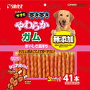 【6個セット】 マルカン ゴン太のササミ巻き巻き やわらかガム 41本 ドッグフード ドックフード MARUKAN 犬用おやつ ペット用品 犬用品 おやつ ジャ...