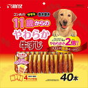 【10個セット】 マルカン ゴン太 ゴン太のササミ巻き巻き 11歳からのやわらか牛すじ 40本 ドッグフード ドックフード MARUKAN 犬用おやつ ワンちゃ...