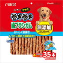 【12個セット】 ゴン太 ゴン太のササミ巻き巻き 歯ブラシガム アパタイトカルシウム入り 35本 ドッグ フード ドック フード 犬 イヌ いぬ ドッグ ドック...