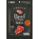 【12個セット】 マルカン サンライズ こだわリッチ ビーフチップス 100g 厳選素材