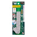 【3個セット】 サンコー びっくり隅っこ網っこブラシ GY 厳選素材(4)