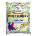 【3個セット】 スーパーキャット スーパーブルー 大容量 12.5L ねこグッズ ペットグッズ 色が変わる トイレ砂 ペット用品 燃やせる 衛生用品 キャット トイレ 国産 紙製 グッズ スーパー ペット ブルー 猫砂 猫用品 固まる 流せる 消臭 厳選素材(4)