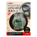 【3個セット】 スドー メダカの針子育成セット 厳選素材