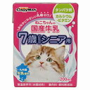 【10個セット】 ドギーマン キャティーマン ねこちゃんの国産牛乳 7歳からのシニア用 200ml キャットフード ミルク 国産 栄養補完食 猫 高齢猫(7歳~) 日本製 ドギーマンハヤシ ねこちゃんの シニア用 猫用フード わんちゃんの国産牛乳 おやつ ペット用 厳選素材