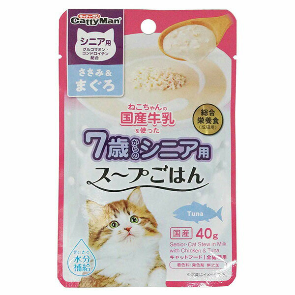 【6個セット】 ドギーマン キャティーマン 猫ちゃんの国産牛乳を使ったスープごはん ささみ&まぐろ シニア用 40g 総合栄養食 猫 7歳~ 日本製 ドギーマンハヤシ キャットフード 猫用フード 国産フード 猫フード スープごはん ペット用品 ウェットフード 厳選素材