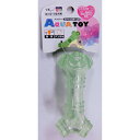 【3個セット】 アース・ペット ターキー DOG TOY アクアトイスティックボーンS ライム ドッグトイ 超小型犬 小型犬用 アースペット ペット用品 犬用品 ペット おもちゃ 厳選素材