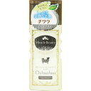 【3個セット】 ニチドウ ミラクルビューティ チワワトリートメントインシャンプー 200ml シャンプー 犬 全成長期 日本動物薬品 犬用シャンプー ペットエス...