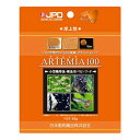 【6個セット】 ニチドウ アルテミア100 40g 日本動物薬品 観賞魚用フード ブラインシュリンプ エサ 熱帯魚 観賞魚 浮上性 飼育 ご飯 健康 主食 厳選...