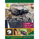三晃商会 育成マット10L 10L 日本製 昆虫 幼虫育成マット 他 17 サンコー SANKO カブトムシ 育成マット 国産 昆虫マット ペット 飼育 三晃 厳選素材 価格は1個のお値段です
