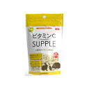 【10個セット】 三晃商会 ビタミンCサプリ お徳用 100g 日本製 うさぎ モルモット デグー チンチラ サプリメント 429 サンコー SANKO ウサギ...