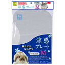 【12個セット】 三晃商会 涼感プレート M 小動物用品 ハムスター 小動物用 チンチラ ウサギ 小動物 フェレット サンコー 敷材 リス モルモット マット デグー 三晃 対策 用品 厳選素材