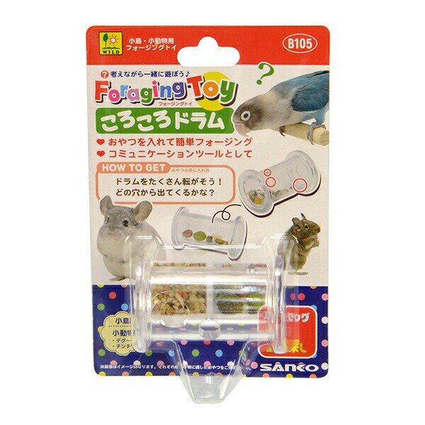 【6個セット】 三晃商会 フォージングトイ ころころドラム W 60 × D 40 H 40(mm) 36g デグー チンチラ 小鳥 バード・トイ 放鳥アイテム...