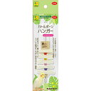【12個セット】 三晃商会 カトルボーン ハンガー オカメインコ カルシウム ミネラル 鳥用フード インコ サンコー おもちゃ 小鳥用 ケージ 三晃 セキセイ ...