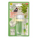 【10個セット】 三晃商会 小鳥のベジタブルポット W 30 × D H 89(mm) 小鳥 食器 B64 サンコー SANKO インテリア バードモア プレゼ...