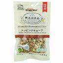 【3個セット】 ドギーマン 無添加良品 トッピングキューブ 野菜MIX 100g おやつ 全犬種 生後2ヶ月以上 日本製 ドッグトリーツ ドギーマンハヤシ 犬用...