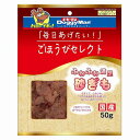 【6個セット】 ドギーマン ごほうびセレクト ふわふわ満足砂ぎも 50g おやつ 全犬種 生後2ヶ月以上 日本製 ドギーマンハヤシ 犬用おやつ ドッグフード ス...