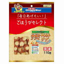 【12個セット】 ドギーマンハヤシ ごほうびセレクト ササミやわらかリブ 110g 犬用おやつ カルシウム 緑黄色野菜 ドッグフード ドギーマン おやつ スナッ...