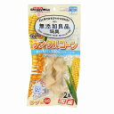 【3個セット】 ドギーマン 無添加良品 カムカムデンタルコーン ロープ型 SS ミルク 2本 超小型犬 成犬から 日本製 ドギーマンハヤシ 犬用おやつ デンタルコーン 用品営業部 かんでる 犬用品 デンタルトイ ミルク風味 デンタル 国産 ドッグ 日用品 グッズ 厳選素材