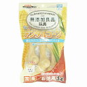 【3個セット】 ドギーマンハヤシ 無添加良品 カムカムデンタルコーン ぐるぐるボーン型 M チキン お徳用3本 デンタルコーン ペット用品 ドギーマン お徳用 ...