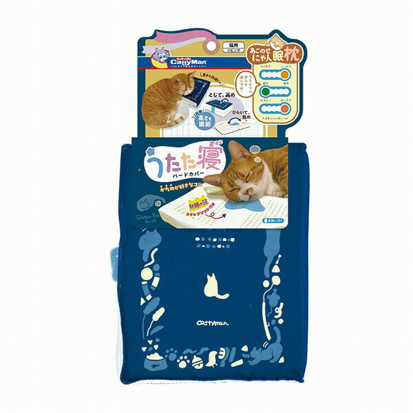 【3個セット】 ドギーマンハヤシ 用品営業部 あごのせにゃん眠枕 うたた寝 ハードカバー 厳選素材