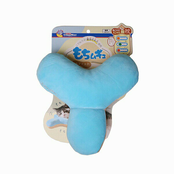 【10個セット】 ドギーマンハヤシ あごのせにゃん眠枕 もちムギュ ピタフィット ドギーマン キャット グッズ ペット おもちゃ かわいい 猫用品 キャティーマ...