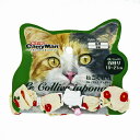 【6個セット】 ドギーマン キャティーマン ねこくびわ ルコリエ ジャポネ 椿 LC311 1個 猫体重:5kg以下首回り:18~21cm 幅10×長さ180~...