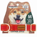 【10個セット】 ドギーマンハヤシ 用品営業部DT いぬ のくびわMレザーR 厳選素材
