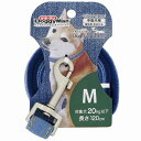 【10個セット】 ドギーマン Dog gy's Tailor ドッグリード ひき ひも M デニムスタイル ブルー 厳選素材