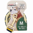 【3個セット】 ドギーマンハヤシ 用品営業部DT いぬ の リード MニットY/ NV 厳選素材