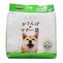 【3個セット】 ドギーマン 流せるおさんぽマナー袋 80枚 犬 1枚あたり:23×30cmポリバッグ:19×30cm紙バッグ:23×20cm おさんぽマナー袋 ドギーマンハヤシ ペット用品 犬用品 うんち袋 トイレ うんち ドッグ グッズ ペット 流せる 散歩 厳選素材(4)