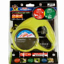 ドギーマンハヤシ 2段式ドギーウォーカー M・L グリーン ドギーウォーカー 犬用リード リールリード プレゼント 伸縮リード ペット用品 デイリー ドギーマン 中型犬用 おしゃれ ドッグ ギフト ハーネス グッズ リード おでかけ 新生活 厳選素材 価格は1個のお値段です(4)