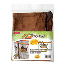 【6個セット】 ボンビアルコン ウッドワンサークル キャット用 ハンモック キャットタワー キャットハンモック ペット用品 コンパクト ネコ キャット ベッド ...