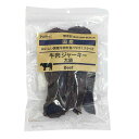 【6個セット】 ペットプロジャパン ペットプロ 国産おやつ 無添加 牛肉ジャーキー 大袋 130g インテリア ペット用品 おやつ ごほうび 収納 わんちゃん ...